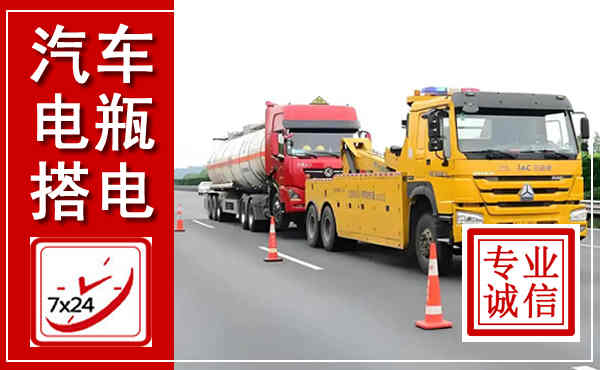 南皮吊车,汽车救援吊车电话