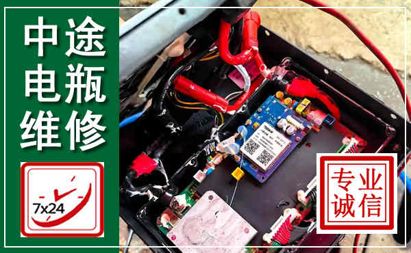 南皮汽车换电瓶,附近电瓶维修救援电话