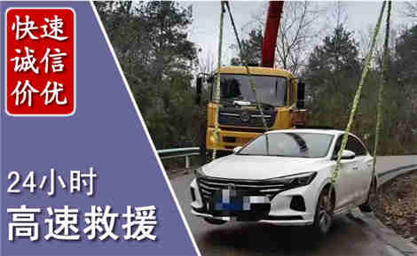 南皮高速公路救援场景与案例