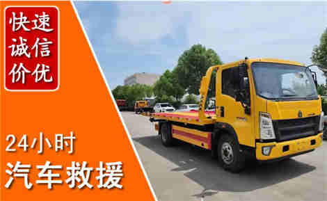 南皮从六月南皮连续暴雨，解析2026年夏季南皮汽车救援全新行业特点