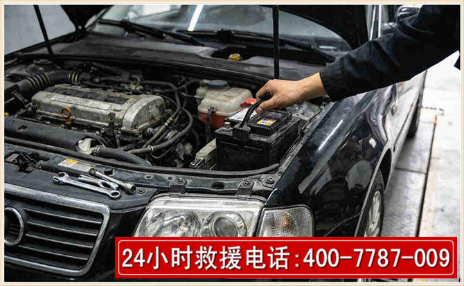 南皮汽车搭电